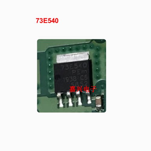 BUK7Y3R5-40E丝印73E540 SOT-669 MO S场效应管 新原装现货
