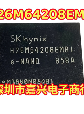 H26M64208EMRI 汽车电脑板32G内存芯片 BGA
