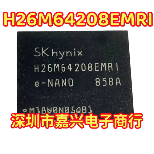 H26M64208EMRI 汽车电脑板32G内存芯片 BGA