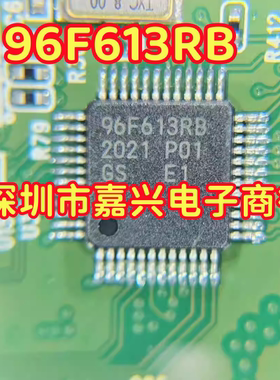 MB96F613RB 96F613RB 丰田电装海拉克斯柴油电脑板CPU芯片IC