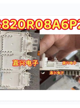 FS820R08A6P2B 新能源压缩机IGBT电源模块进口拆机测量好