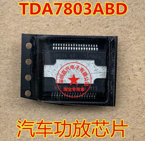 TDA7803ABD 7803ABD 功放音频 进口原装可直拍