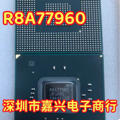 R8A77960 汽车导航中控主机BGA芯片 全新原厂