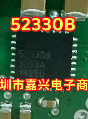 52330B E52330B 汽车电脑板电机驱动器电源芯片 QFN32 ELMOS
