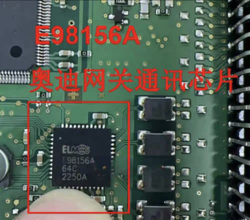 E98156A 适用奥迪网关电脑板通讯IC芯片 全新进口 QFN 电感 进口