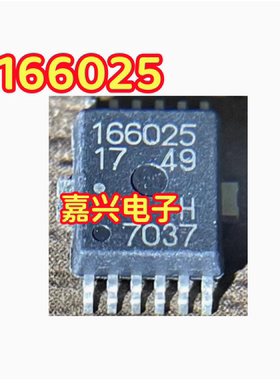166025 适用吉利车身电脑转向灯芯片SOP12 汽车电脑板芯片