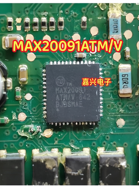 MAX20091ATM/V 汽车电脑板QFN芯片