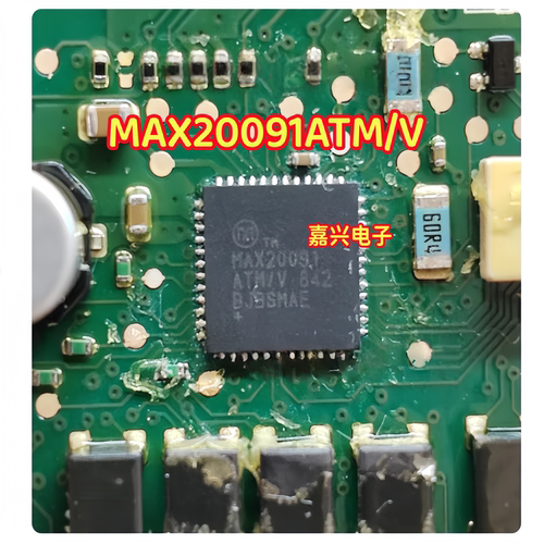 MAX20091ATM/V 汽车电脑板QFN芯片