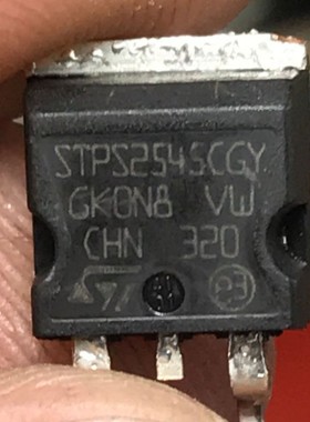 STPS2545CGY 汽车电脑贴片三极管 主营汽车IC