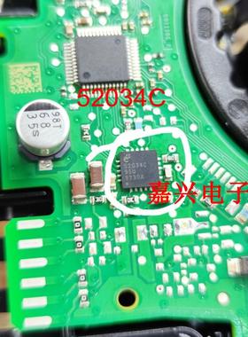 52034C 汽车电脑板芯片