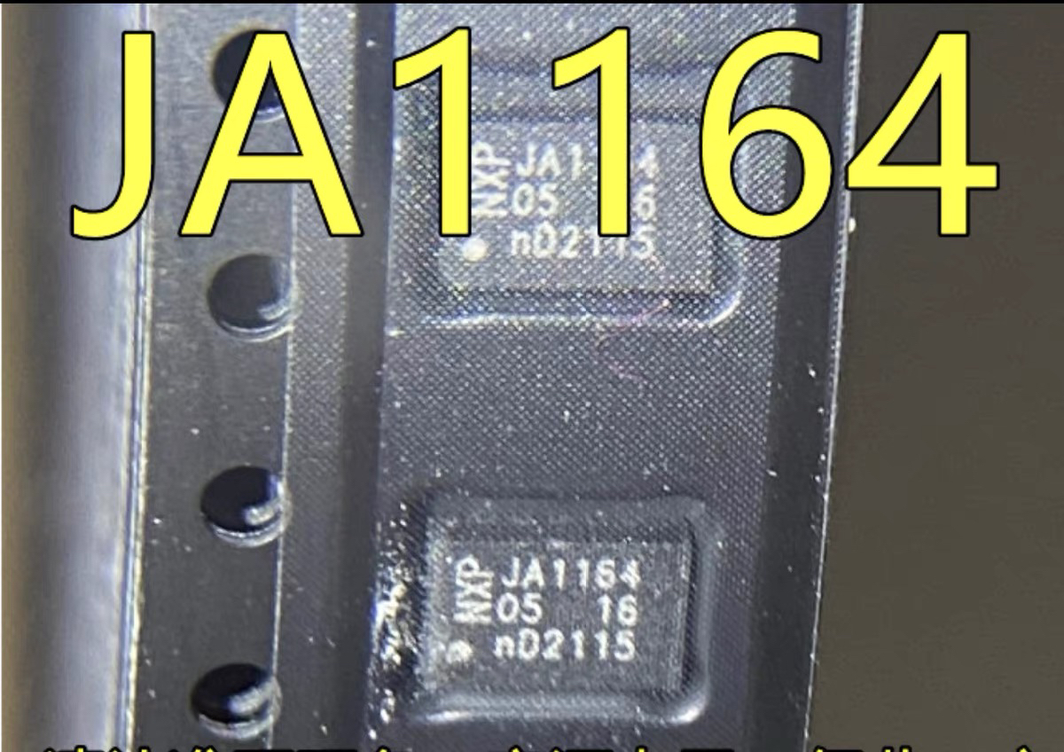 JA1164 QFN封装 UJA1164 HVSON封装 接口集成芯片欢迎咨询 质量好