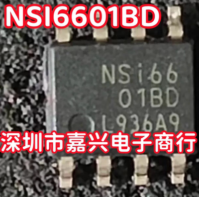 NSi66 NSi6601BD 新能源隔离式/栅极驱动器芯片 SOP8 8脚