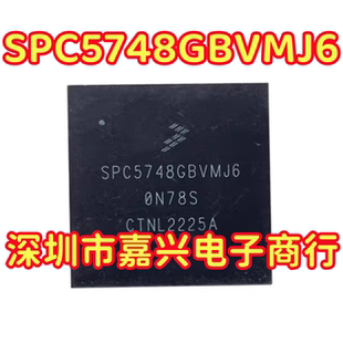 全新BGA 汽车电脑板CPU芯片 带锡球 0N78S SPC5748GBVMJ6