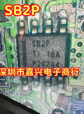 SB2P LMR16020PDDAR 汽车电脑板电源开关稳压器IC芯片