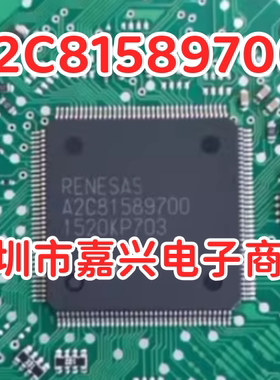 A2C81589700 UPD70F3526A 适用奥迪A3仪表芯片汽车仪表板调表CPU