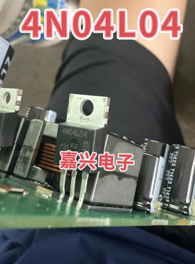 4N04L04  汽车电脑板插件三极管  全新