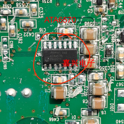 ATA6570-GNQW1 ATA6570 SOP14脚贴片 接口驱动器 接收器芯片