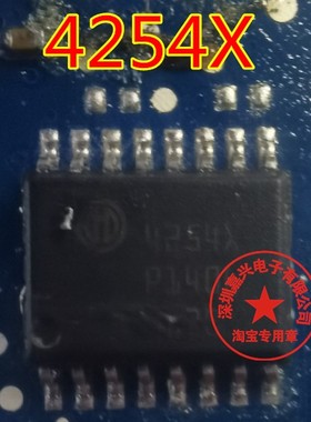 4254X   汽车电脑板芯片  贴片16脚位 全新原装