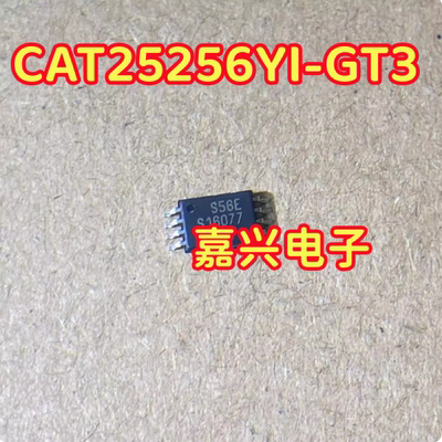 S56E CAT25256YI-GT3 EEPROM存储器芯片 贴片TSSOP-8空白无数据