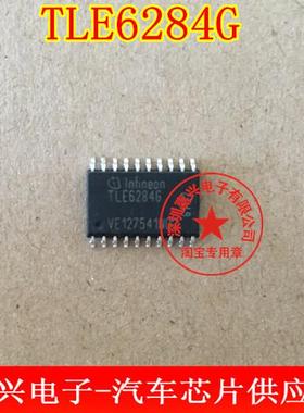 TLE6284G TLE62846  贴片20脚  汽车电脑板芯片
