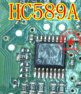 HC589A  汽车电脑板芯片 密脚位  全新原装 现货库存