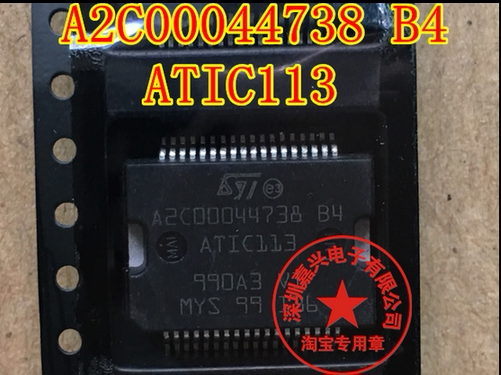 A2C00044738 B4 ATIC113 诚信专营 全新 汽车电脑板芯片