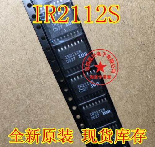 IR2112S IR2112STRPBF SOP16 全新原装电桥驱动器