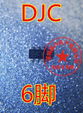 丝印 DJC 10只 80元 汽车电脑板芯片