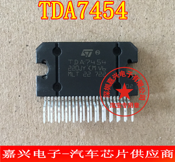 本店实体经营 全系列汽车电脑板芯片,上传的芯片都有现货,一个起拍，选择快递默认发【申通快递】选择EMS默认发【顺丰快递】本店上传的芯片大部分为汽车BCM易损元件，搜索不到的芯片可直接联系我们！