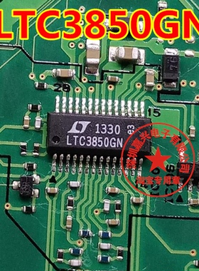 LTC3850GN 奔驰主机电源切换控制稳压器易损芯片全新现货可直拍