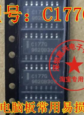 C177G UPC177G 四路电压比较器芯片 SOP-14封装 可直拍