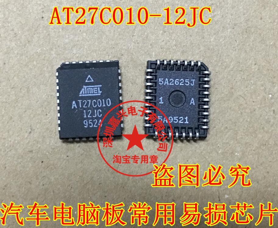 AT27C010-12JC贴片进口原装ATMEL质量保证 PLCC32-封面