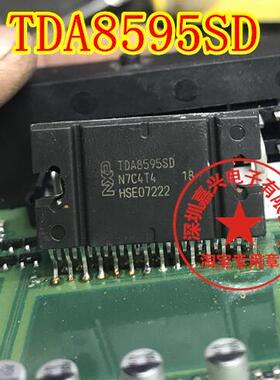 TDA8595SD 音频放大器 奥迪A6L音响功放维修配件 汽车电子IC芯片