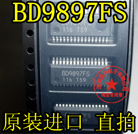 BD9897 BD9897FS 液晶背光板驱动芯片 一换即好 真正原装正品