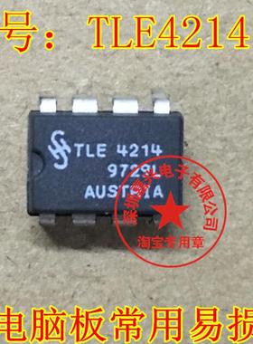 TLE4214 DIP-8 集成电路 IC芯片 现货供应