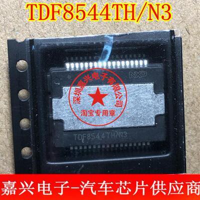 TDF8544TH/N3 全新原装汽车音响功放芯片,全新现货 可直拍