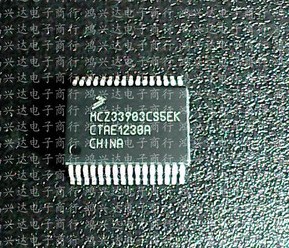 MCZ33903CS5EK 全新 汽车电脑板常用易损芯片 可直拍