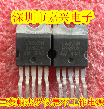 L4925N 三菱帕杰罗仪表不工作电源三极管控制模块全新进口直拍