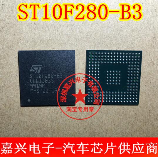 ST10F280-B3 汽车电脑板常用易损CPU 全新 BGA 微控制器 可直拍