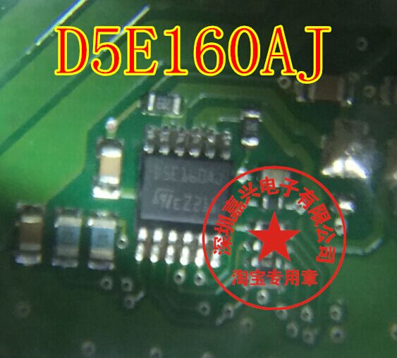 D5E160AJ DSE160AJ 汽车BCM电脑板易损驱动灯光驱动芯片