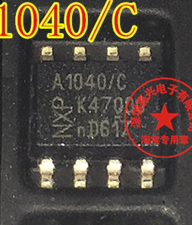A1040/C   贴片 SOP8 汽车电脑板收发器芯片  全新进口原装  直拍
