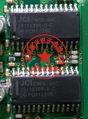 28116104-O-C SOP28   汽车电脑板芯片