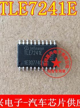 TLE7241E 全新原装 汽车用芯片 现货 sop20 封装