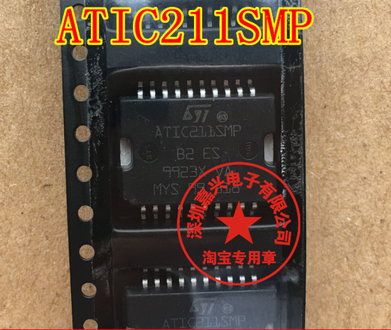 本店实体经营 全系列汽车电脑板芯片,上传的芯片都有现货,一个起拍，选择快递默认发【申通快递】选择EMS默认发【顺丰快递】本店上传的芯片大部分为汽车BCM易损元件，搜索不到的芯片可直接联系我们！