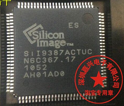 SIL9387ACTUC SII9387ACTUC   全新原装，质量保证！