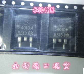 5401DM 汽车电脑板点火驱动三极管IC芯片 贴片TO263