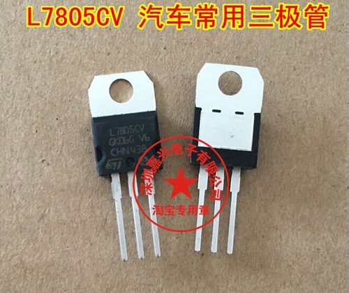 本店实体经营 全系列汽车电脑板芯片,上传的芯片都有现货,一个起拍，选择快递默认发【申通快递】选择EMS默认发【顺丰快递】本店上传的芯片大部分为汽车BCM易损元件，搜索不到的芯片可直接联系我们！