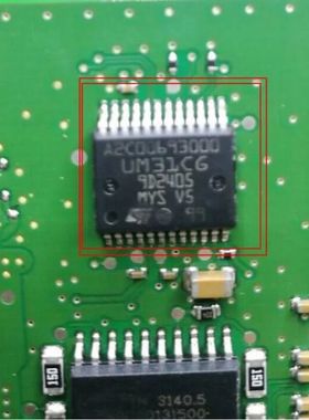 A2C00693000 UM31CG 汽车电脑板易损常用IC芯片 SSOP24脚全新原装