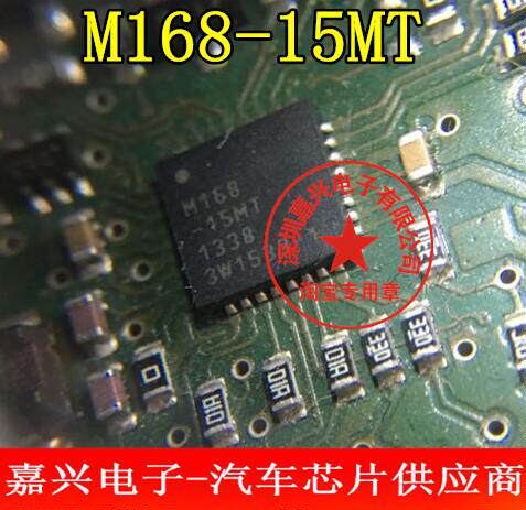 ATMEGA168-15MT M168-15MT QFN 进口 现货 可直拍