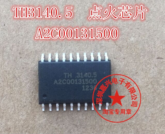 TH3140 TH3140.5 A2C00131500 新大众捷达点火驱动芯片 请直拍